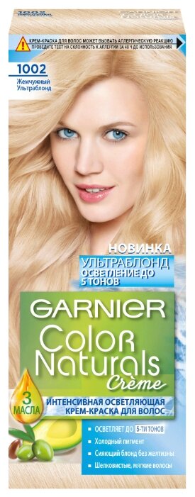 Гарньер колор нейчералс 1002 Жемчужный Ультра Блонд