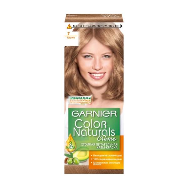 Гарньер колор нейчералс 7 Капучино