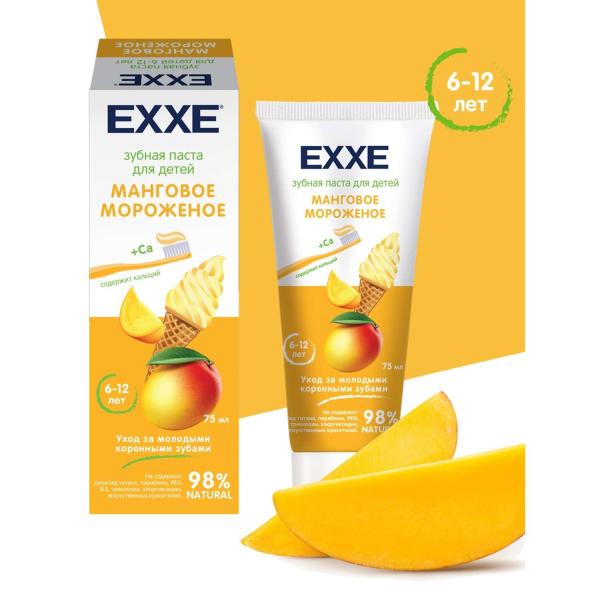 Зуб паста EXXE Детская с кальцием 