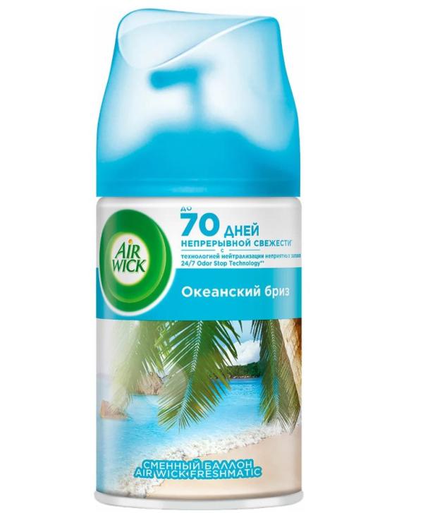 Освеж. Эйрвик запаска 250 мл Океанский Бриз (6)