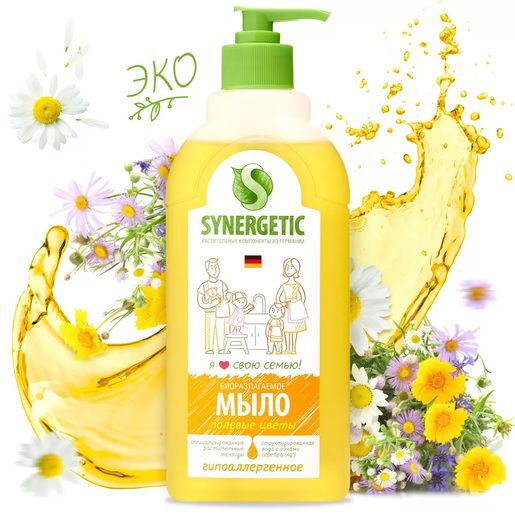 Синергетик Мыло жидк 500 мл Полевые цветы дозатор