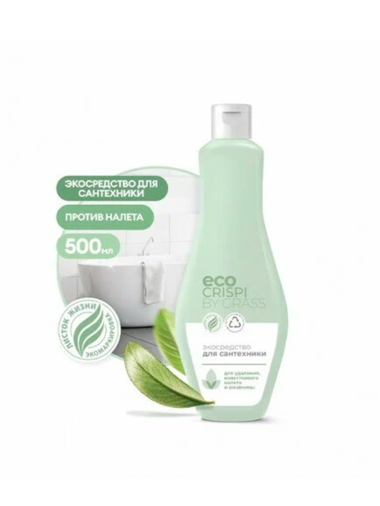 Эко КРИСПИ Ср-во д/сантехники (флакон 500мл)