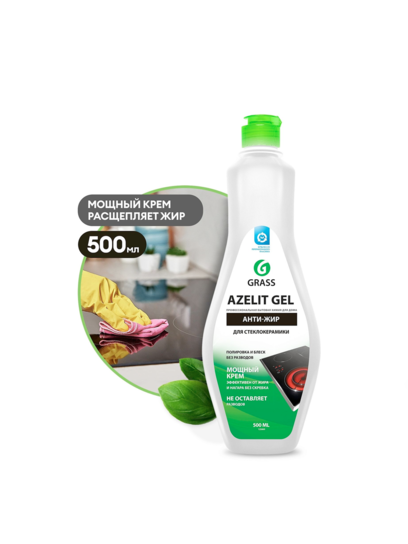 Азелит Чистящ д/кухни gel д/стеклокерамики (флакон 500 мл)