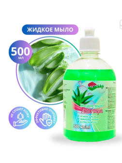 Викки Мыло жидкое 500 мл Алоэ Вера (12)