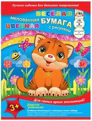 Бумага цветная 16л 8цв А4 двустор (60) немелованная двусторонняя на скобе с рисунком Панда