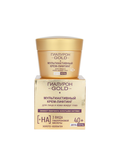 Крем-лифтинг ВТ Г GOLD Мультиактивный для лица и кожи вокруг глаз 40+ день/ночь 45мл