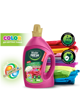 Гель д/стирки Мастер Фреш GOLD КОНЦЕНТРАТ 2,75л 91 стирка 