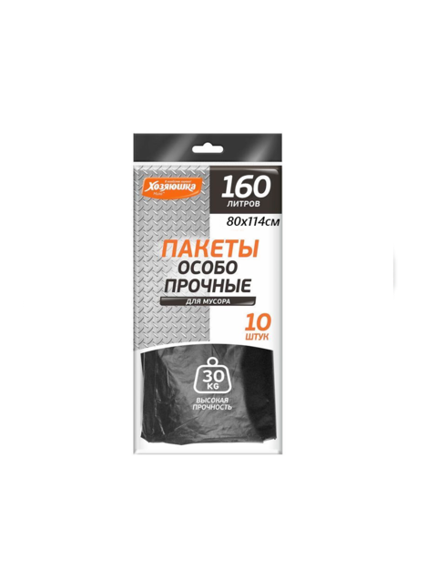 Пакеты д/мусора 