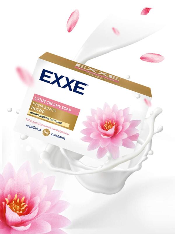 EXXE Мыло-крем 