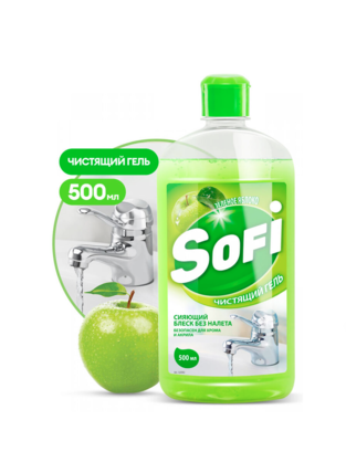 Софи Гель Чистящ ГРАСС Ср-во для ванной комнаты 0,5 Sofi 125592 (сроки)