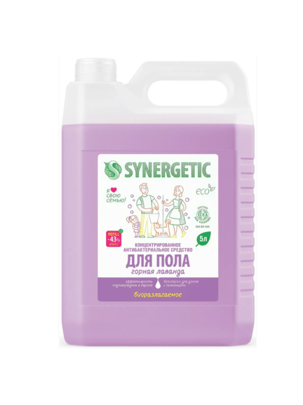 Синергетик Ср-во д/мытья поверх 5л Горная лаванда 