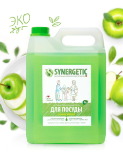 Синергетик Ср-во д/мытья пос 5 л Яблоко