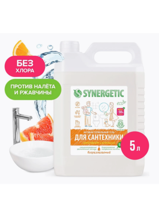 Синергетик Ср-во д/сантех 5 л Грейпфрут-Апельсин