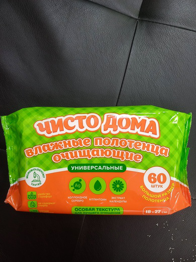 Влаж. полотенца Чисто дома №60 очищающие универсальные с календулой