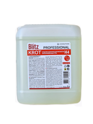 ДБХ Блитц Средство для прочистки канализационных труб PROFESSIONAL КRОТ 5 л (2)