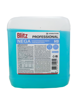 ДБХ Блитц Средство для стирки концентрир PROFESSIONAL NEGA 5 л (2)