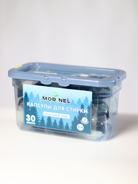 Моринель Капсулы д/стирки морозный кедр (12 шт/кор) 15гр*30 шт MLC-Z30