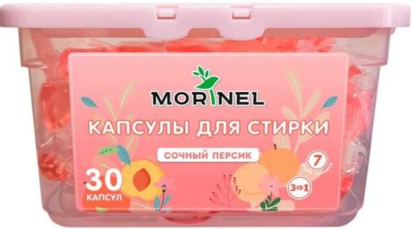 Моринель Капсулы д/стирки сочный персик (12 шт/кор) 15гр*30 шт MLC-L30