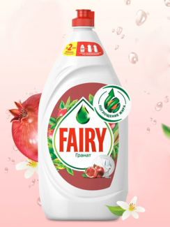 Ферри жид-ть 400мл Гранат ОРИГИНАЛ