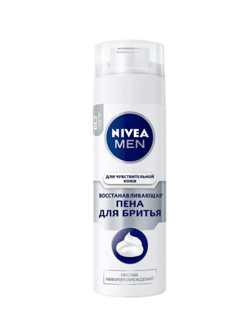 НИВЕЯ Пена д/бритья Восстанавливающая д/чувств кожи 200мл