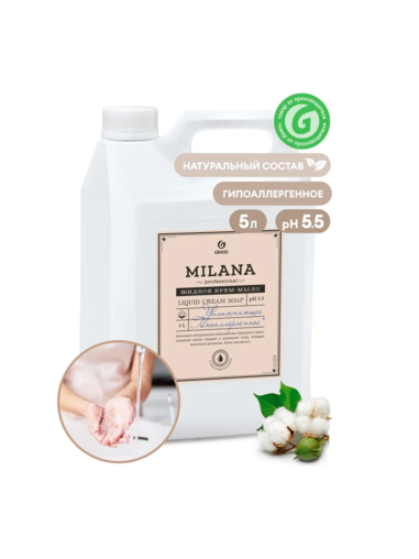 Милана Жид Крем-мыло увлажняющее 