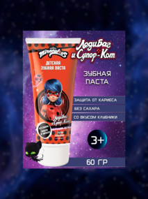 Зуб паста Леди Баг и супер кот детская Супер Кот 60г