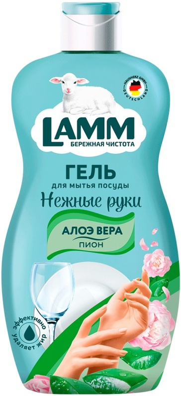 Ламм Средство для мытья посуды Пион и алоэ вера 450 мл