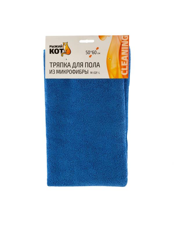 Тряпка д/пола микрофибра 50*60 синяя
