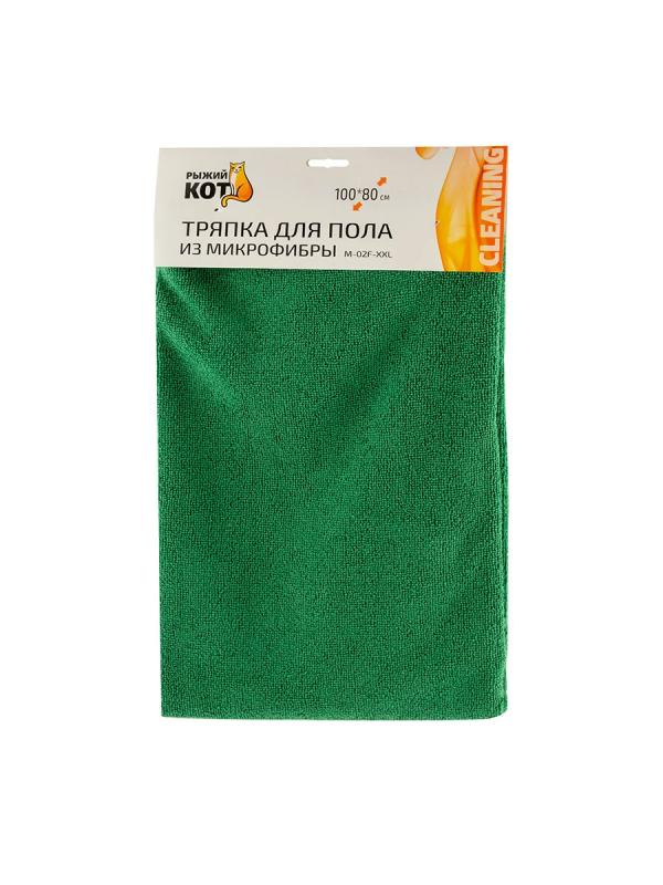 Тряпка д/пола микрофибра 80*100 зеленая