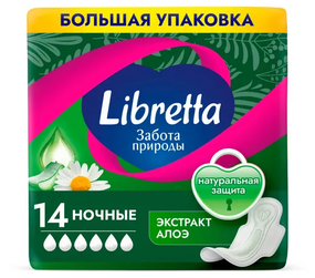 Прокл Либретта Ночная Защита Забота Природы 14 шт