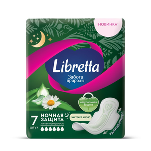 Прокл Либретта Ночная Защита Забота Природы 7 шт