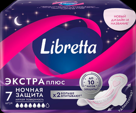Прокл Либретта Экстра Плюс Ночные 7 шт *8