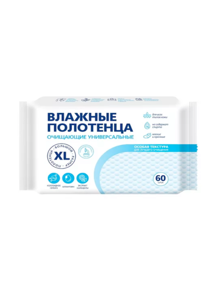 Влаж. полотенца XL №60 очищающие универсальные