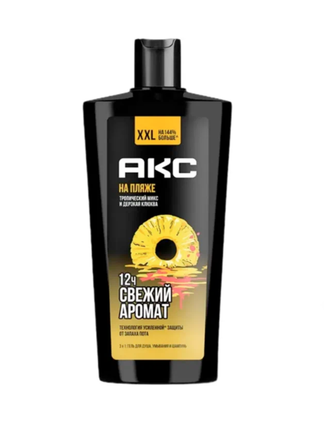 Шамп+Гель д/душа АКС 610мл НА ПЛЯЖЕ