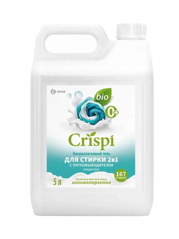Грасс Гель д/стирки 2 в 1 с пятновыводителем концентрат CRISPI (канистра 5 кг) 