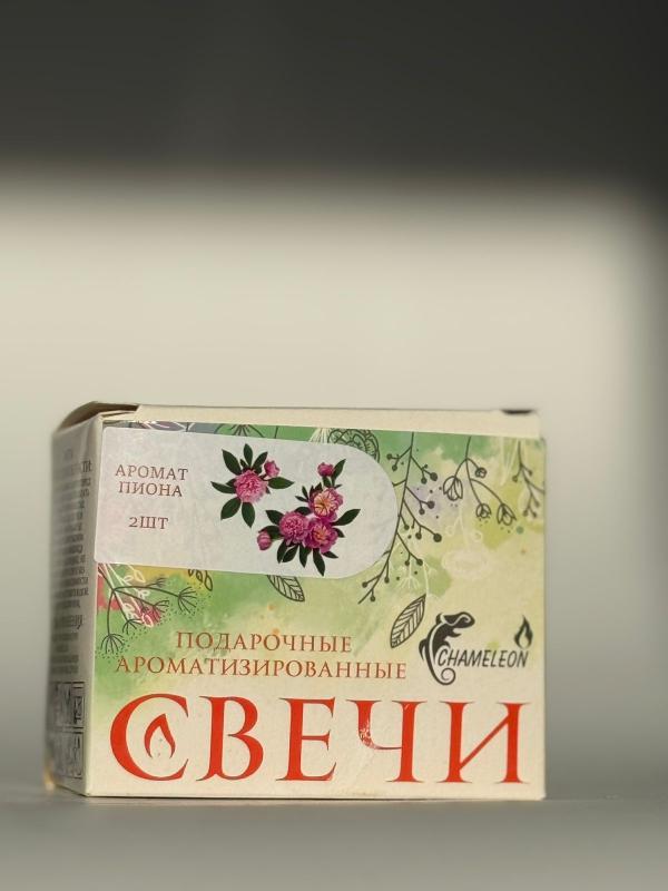 Набор свечей ароматизированных 6см. 