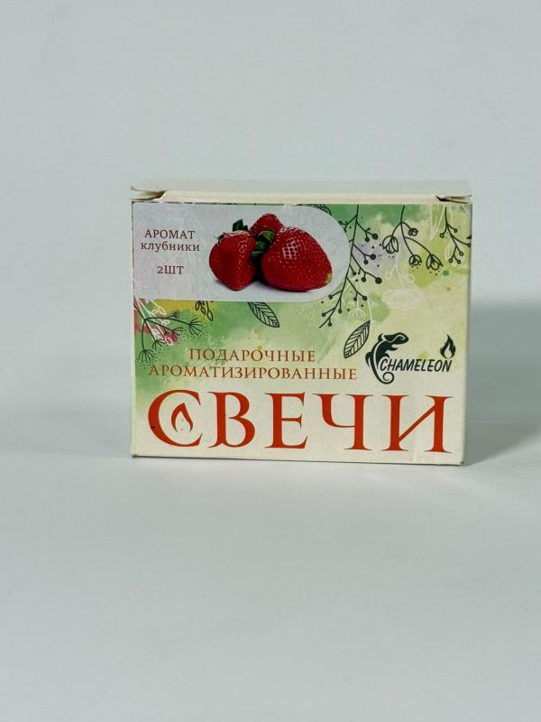 Набор свечей ароматизированных 6см. 