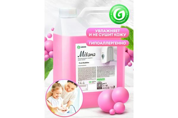 Милана Жид Мыло Fruit Bubbles 5 кг