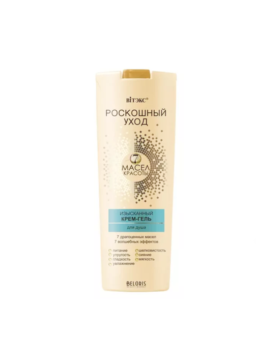 Витекс 7 масел красоты Изысканный крем-гель для душа, 500мл.