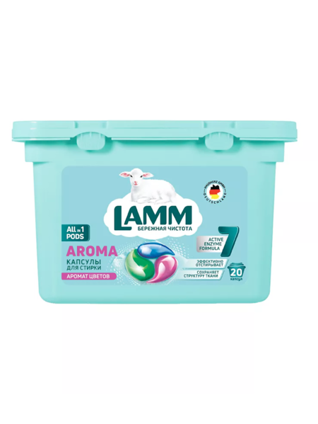 Ламм Капсулы для стирки Арома 20 шт