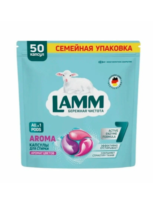 Ламм Капсулы для стирки Арома 50 шт