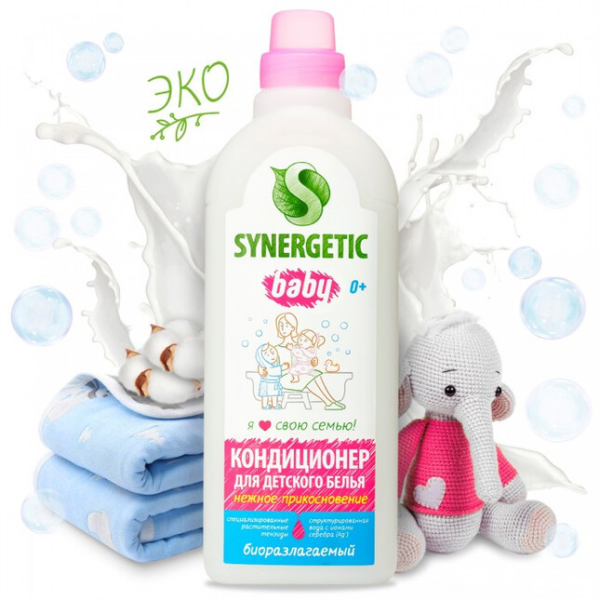 Синергетик Кондиционер д/белья 1 л Нежное прикосновение 