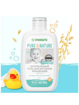 Синергетик Гель д/купания 250 мл Гипоаллергенный 0+ 