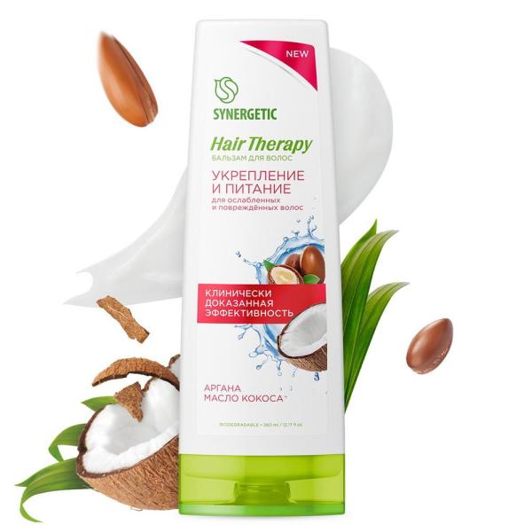 Синергетик Бальзам д/волос 360 мл Укрепление и питание 
