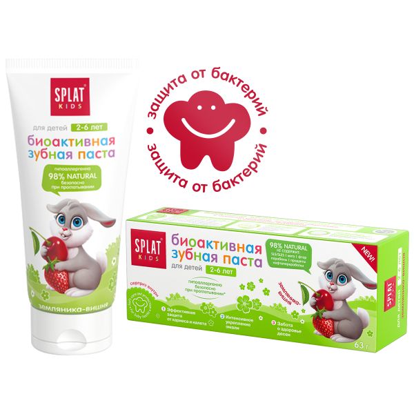Сплат Зуб щётка Kids junior ( 2-6 лет) 