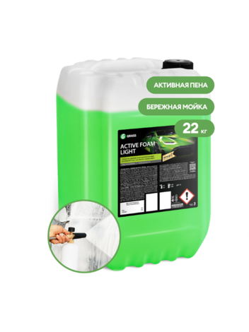 Пена Active Foam Light (канистра 22 кг) 