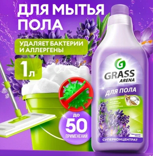 АРЕНА Ср-во д/полов Лаванда 1 л