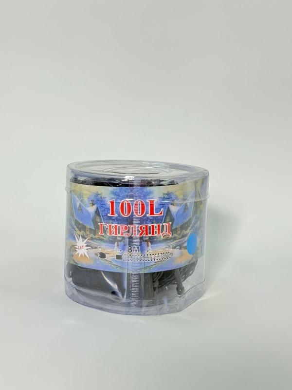 Гирлянда 100М LED синяя 5м (100шт/кор)