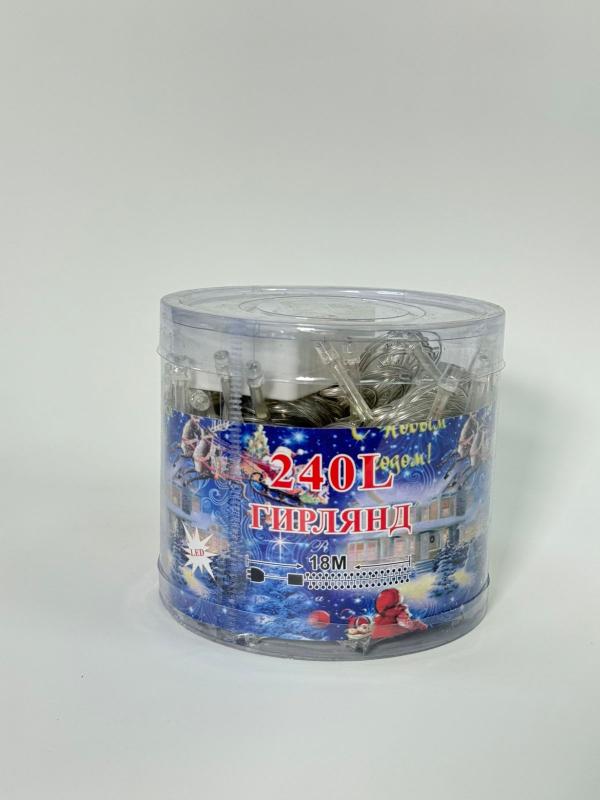 Гирлянда 240 L синяя (60шт/пак)