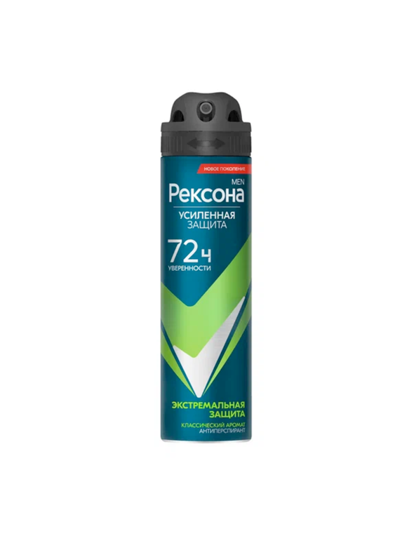 Рексона спрей 200 мл (муж) Экстремальная защита 